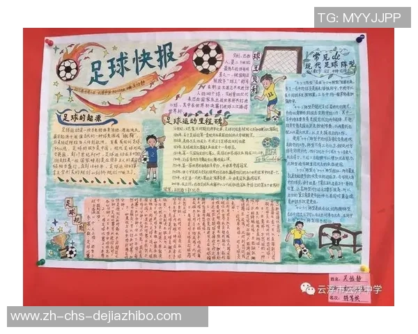 足球的魅力何在探讨我对这项运动的热爱与追求