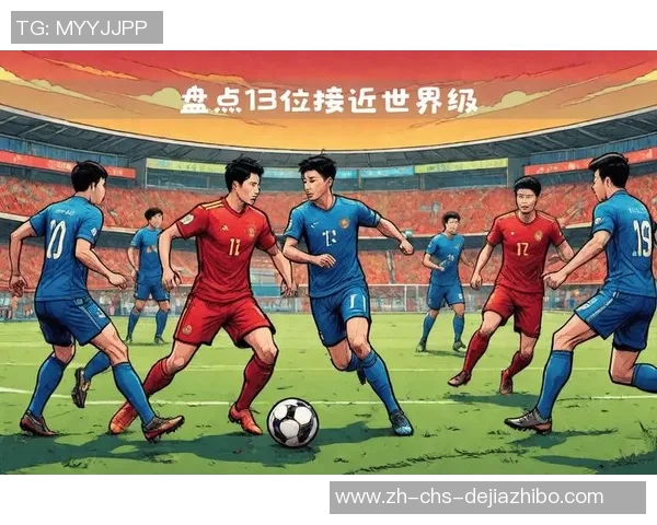 中国足球在亚运会的崛起与挑战：历史回顾与未来展望