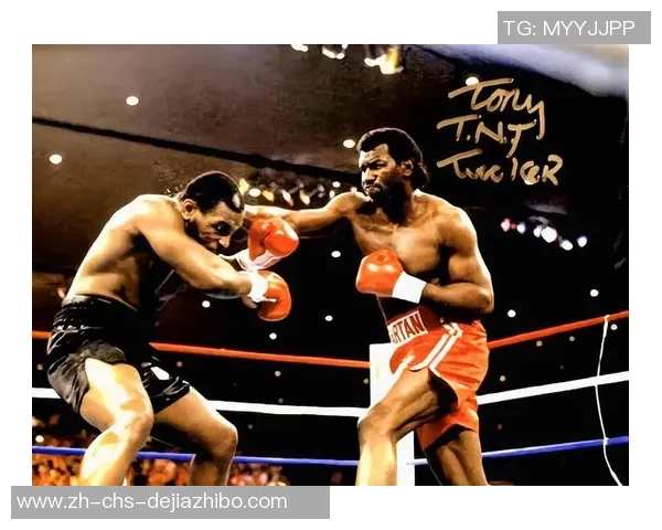 詹姆斯托尼与泰森的巅峰对决谁将成为拳坛传奇的继承者 詹姆斯托尼与泰森的巅峰对决谁将成为拳坛传奇的继承者